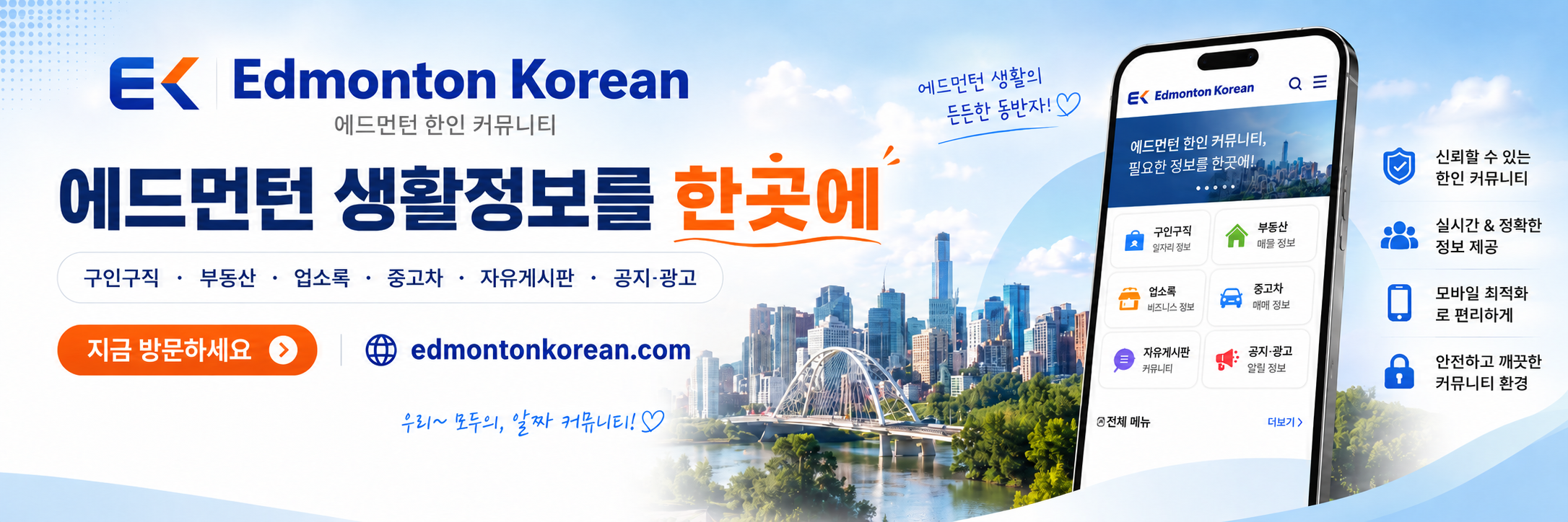 ekorean