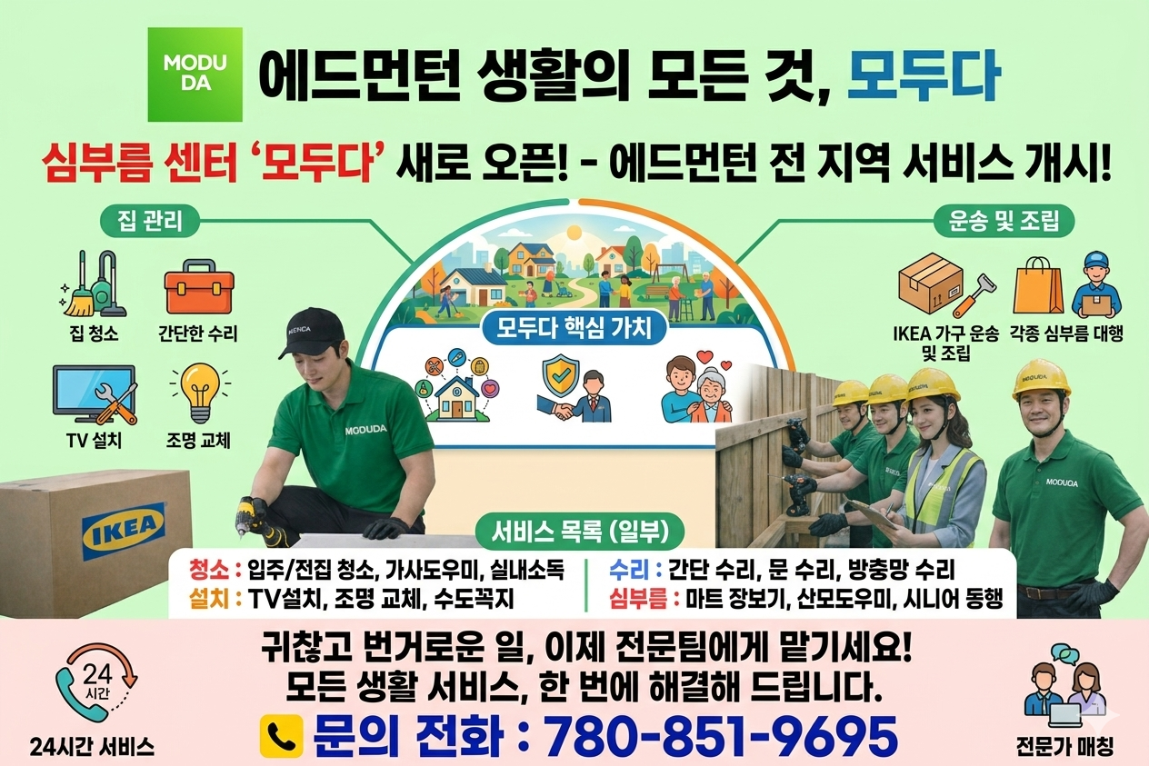 업체 사진