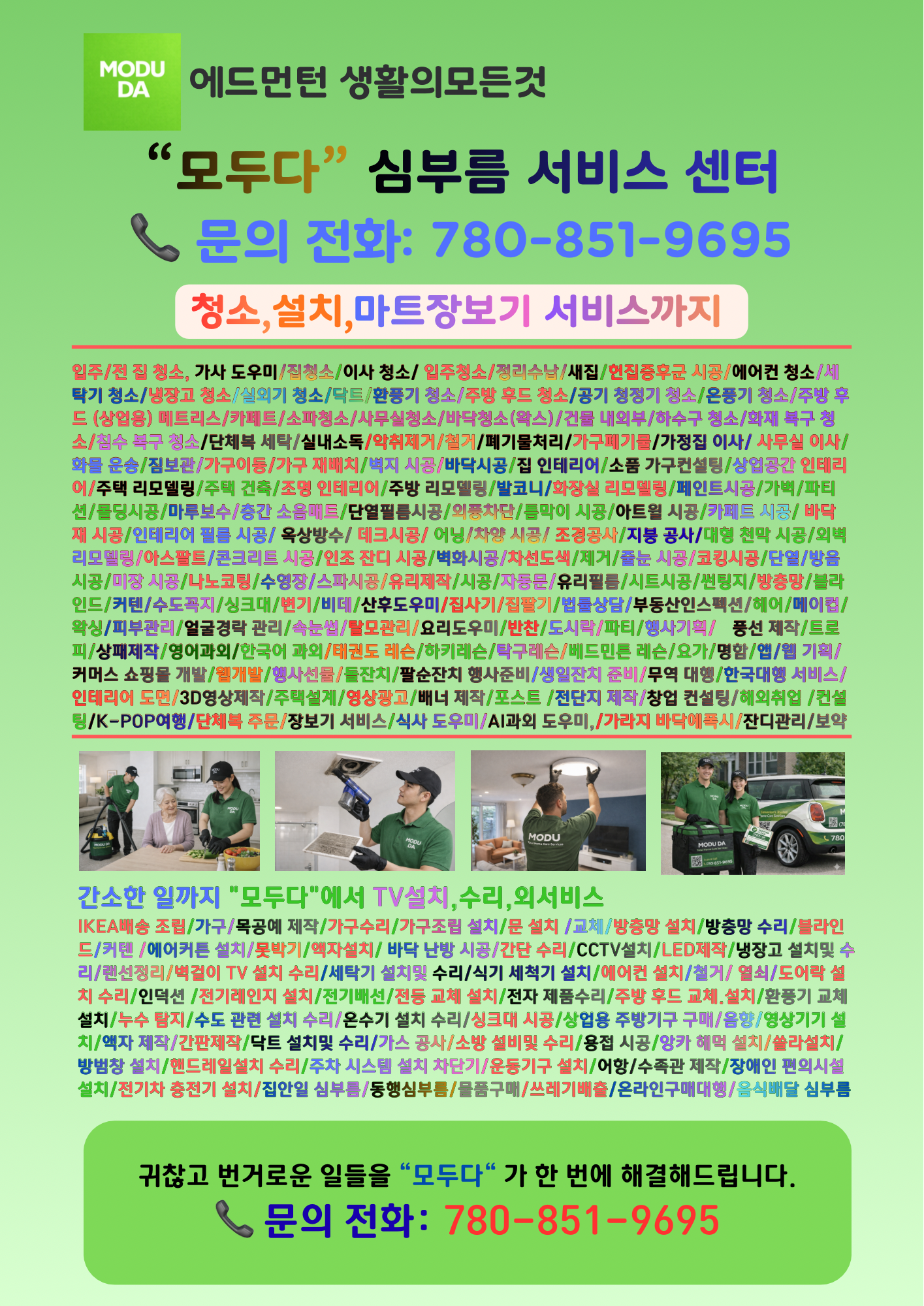 업체 사진