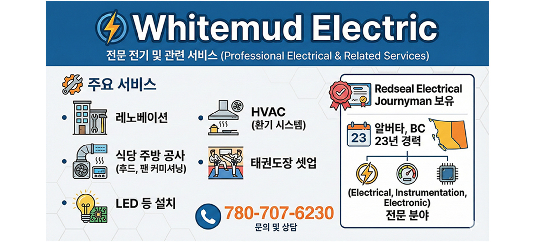 업체 사진