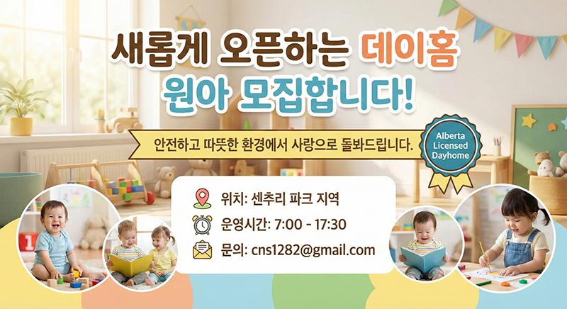 업체 사진