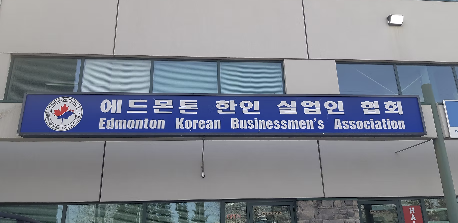 업체 사진