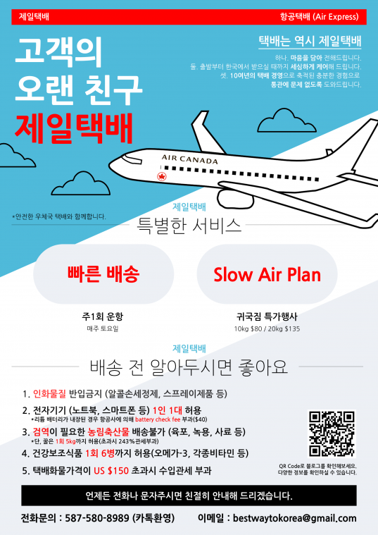 업체 사진