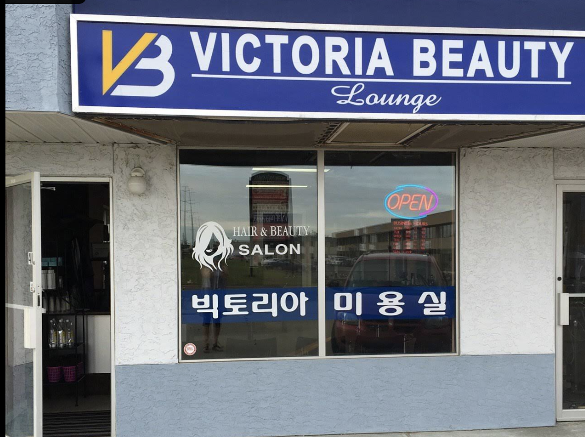 업체 사진