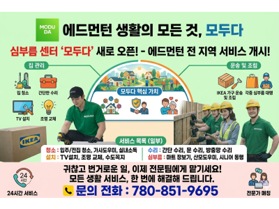 모두다